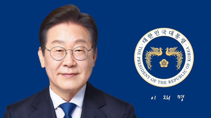 오늘의 심정 - 대한민국 21대 대통령 <b>이재명 시대 개막</b>