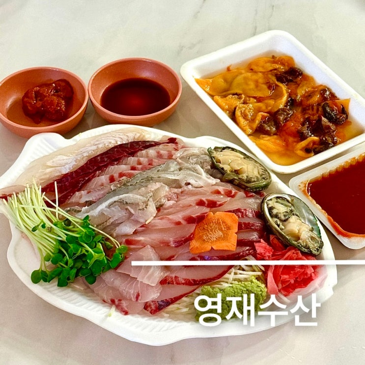 가락시장 가락몰 회센터 맛집 푸짐하게 챙겨주는 영재수산