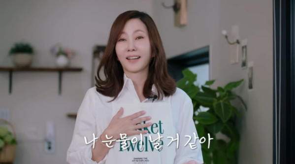 ‘김승우’ <b>김남주</b>, “작년에 <b>힘든 일</b> 있었다”…눈물... 