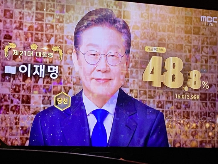 <b>이재명대통령</b> 되기 하루전 성남주민교회 <b>기자회견</b> & 야탑유세장