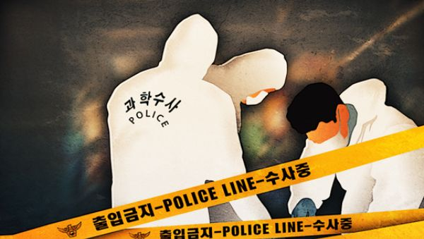  "사주보러 갔는데"… 숨진 채 발견된 무속인 부부, 옆엔 농약병이