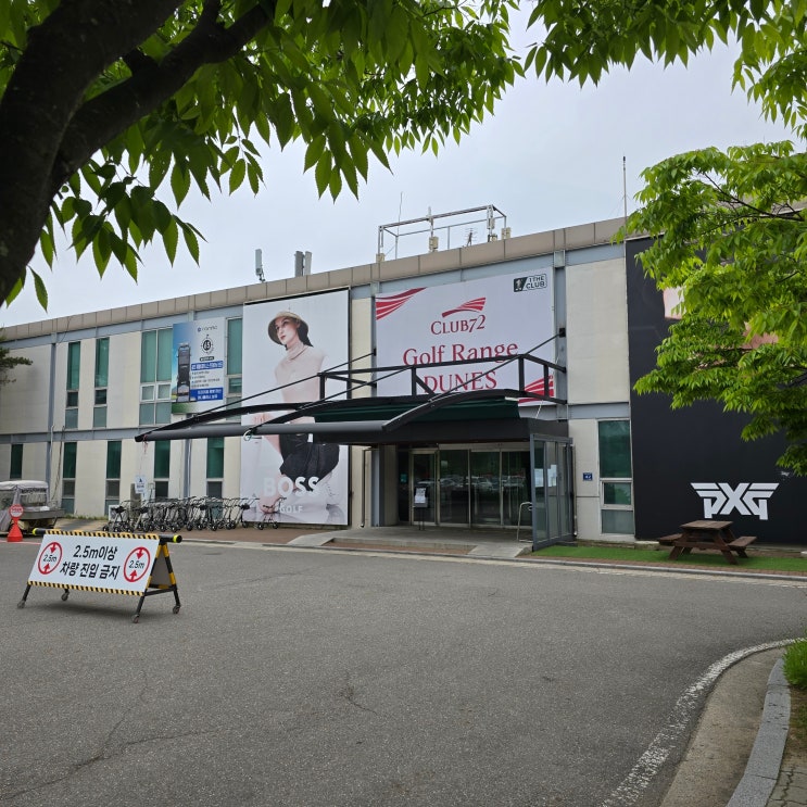  영종도 클럽72 잔디 골프 레인지 이용 후기