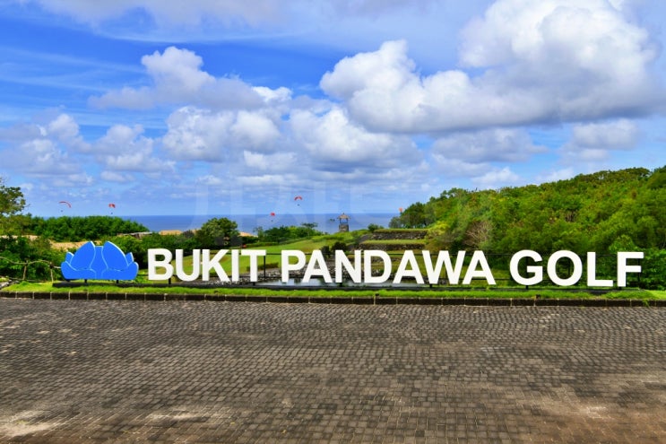  발리골프 - 판다와 골프 클럽 (Pandawa bukit Golf)