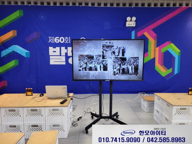  대전 55인치 TV 대여 지하상가복합문화공간