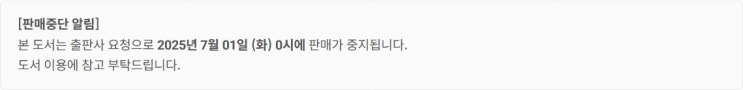  판매중지) 체리갱-친밀한 적 (6/30)