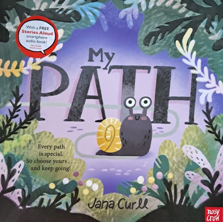 인생 그림책_ My PATH 내 길, 우리 모두의 여정 인생 그림책_ My PATH 내 길, 우리 모두의 여정