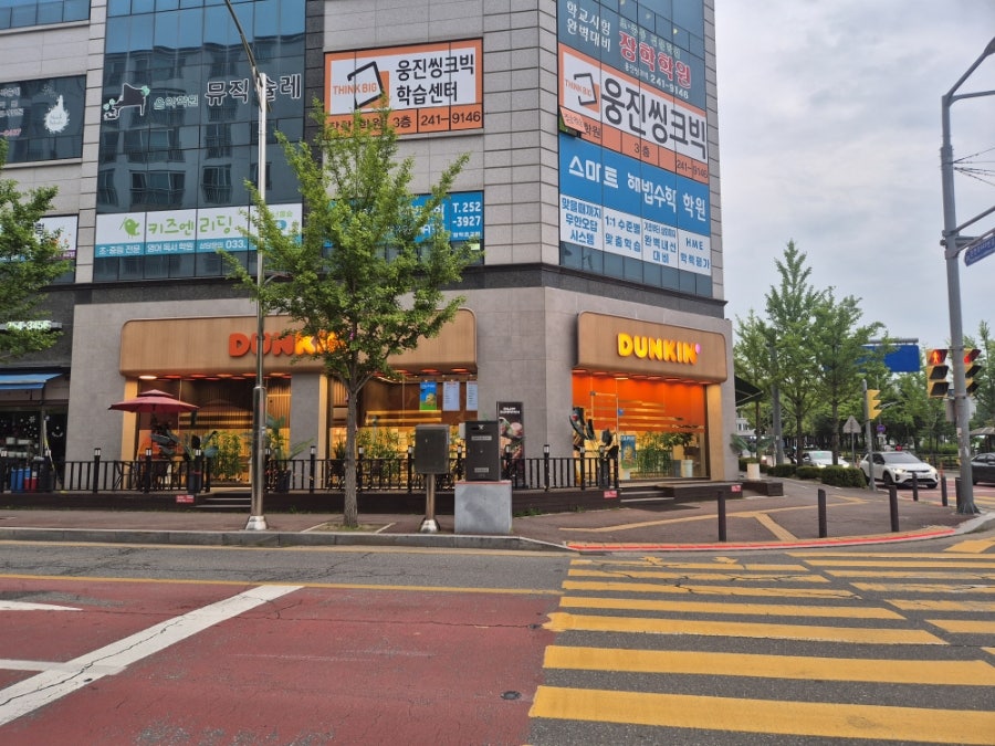 던킨 춘천장학점 사진 1