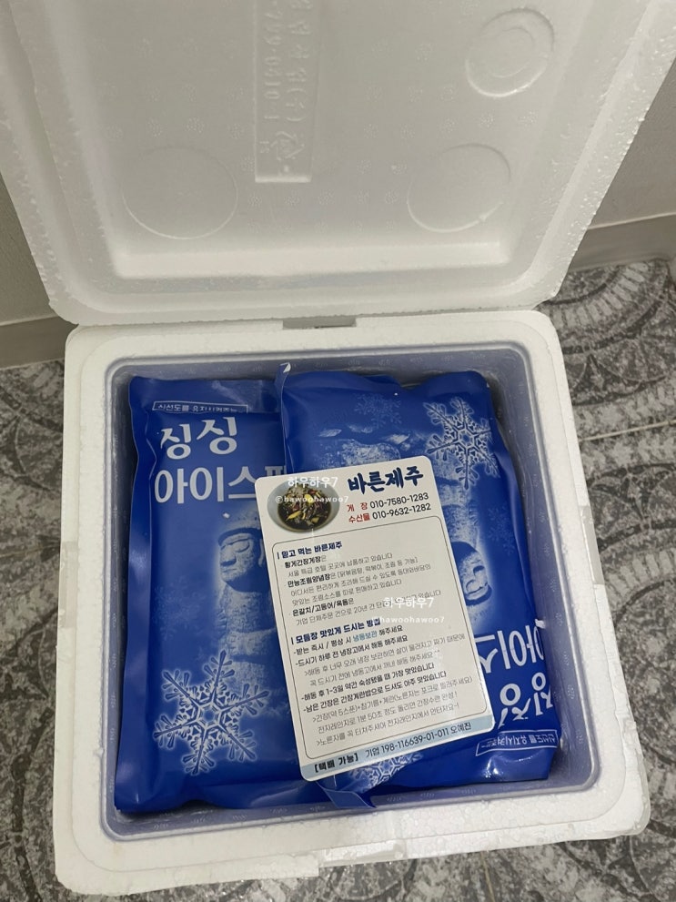  네이버 스토어 ' 바른제주 황게 간장 게장 ' 내돈내산 솔직후기 추천? 비추천? ( feat. 황게 간장게장 맛집 어디에요? ) 배송 간장게장 강력 추천한 이유
