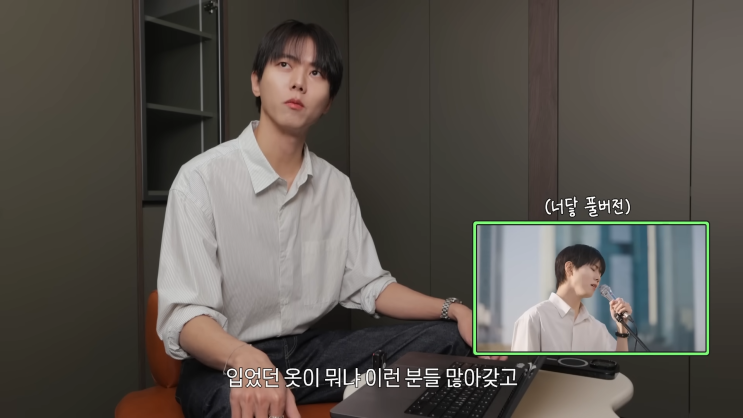 이게 유니클로라고? 감다살이라고 난리난 주우재 셔츠