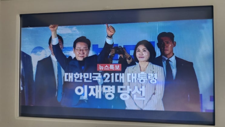 새정부 초대 국무<b>총리</b> 이민석, 비서실장 강훈식 내정