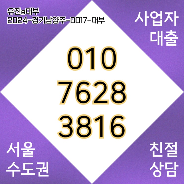 대전소상공인대출 일수 급전이 필요할 때