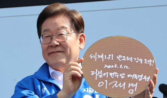  이재명 공약 들여다보니…AI 집중 투자부터 검찰개혁·증시부양까지? 부동산은요?