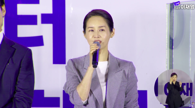  김가연의 용기 있는 선택? 2차 이재명 지지 연설 속 진심은 무엇이었을까