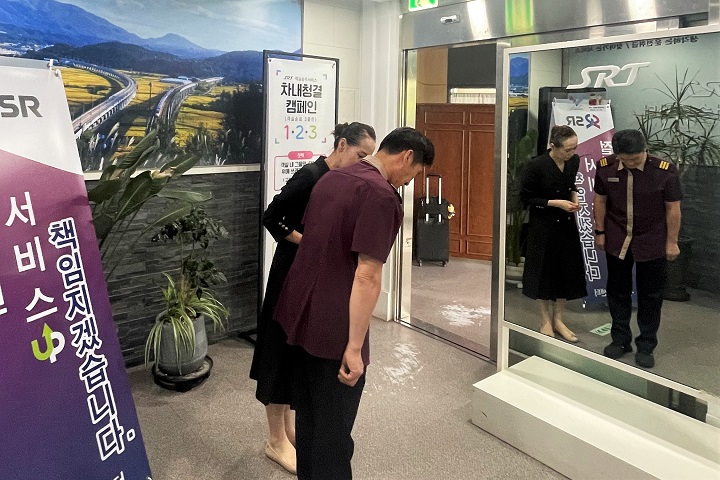  SR, 이미지 메이킹 교육 통한 서비스로 공감 소통 나선다 [한국철도일보]