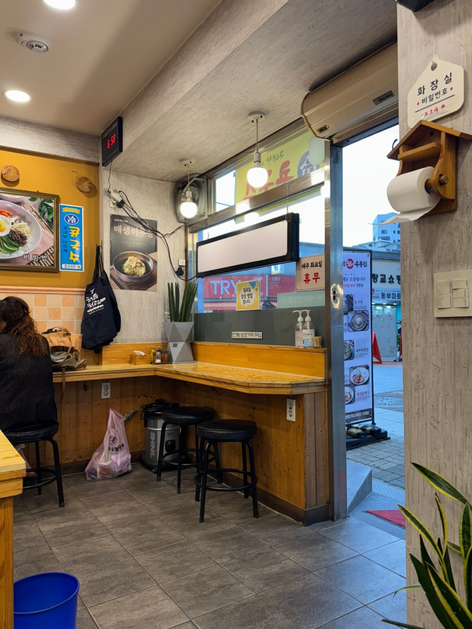 수유리우동집 동부시장점 사진 3