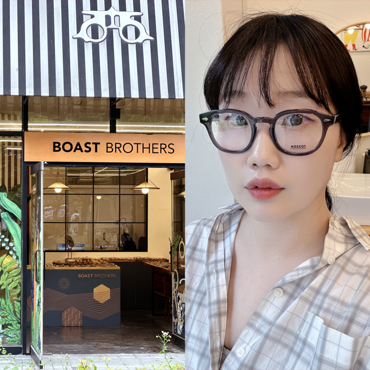  모스콧 여자 안경 실제 착용 후기 보스트브라더스 발산역안경점