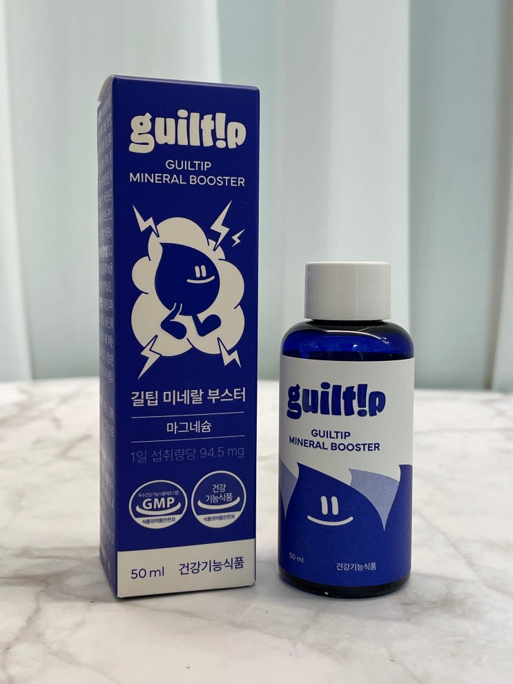  액상 마그네슘 길팁 미네랄부스터로 1일 필수 미네랄 충족 만성피로 해결하기