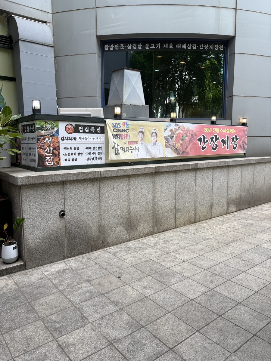 서산집 사진 3