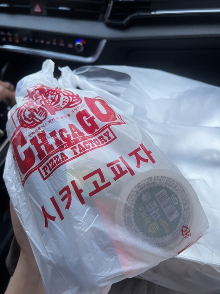  제주 남원 피자 맛집, 시카고피자
