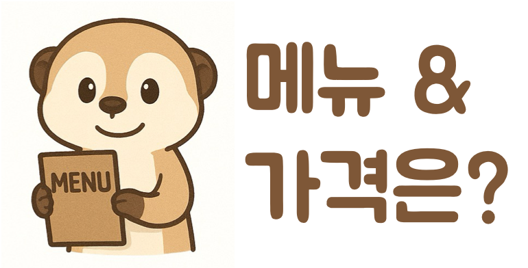 수유리우동집 동부시장점 사진 4