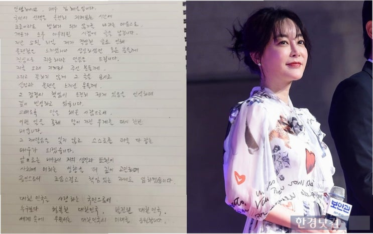 <b>김혜은</b>의 진정한 <b>사과</b>, <b>유시민 저격</b> 논란의 이면