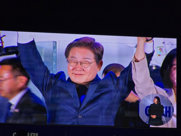 내란을 멈추고 <b>출발</b>하는 대한민국 당선인 <b>이재명</b> 당사에서... 