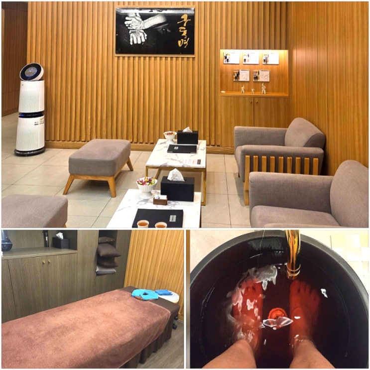  목동마사지 오목교마사지 오목교역마사지 커플마사지 아로마마사지 산후마사지 구동명쾌유마사지 목동점