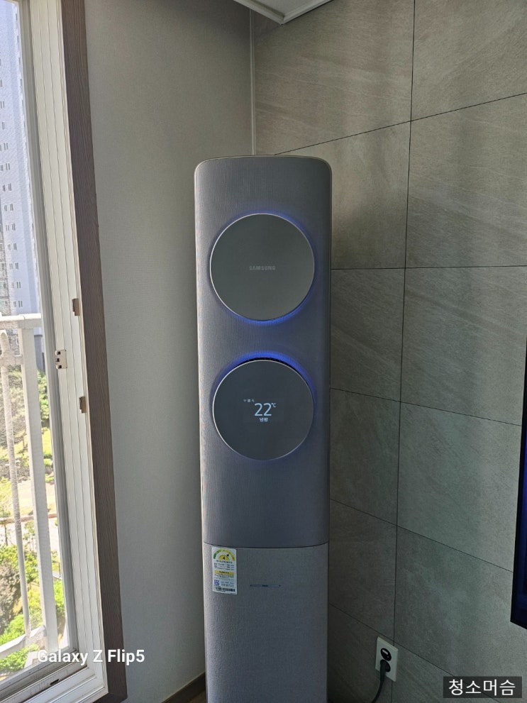  청라 삼성무풍 2in1에어컨청소[한신더휴]