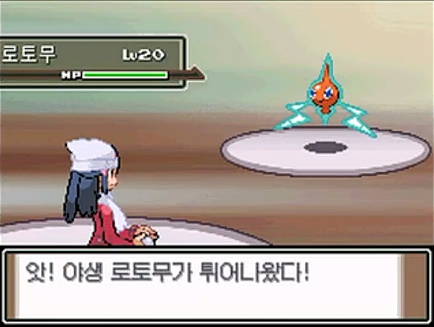  [공략]포켓몬스터 플래티넘 7 - 211번도로, 영원의숲(숲의양옥집), 206번도로(사이클링로드, 미혹의동굴) -