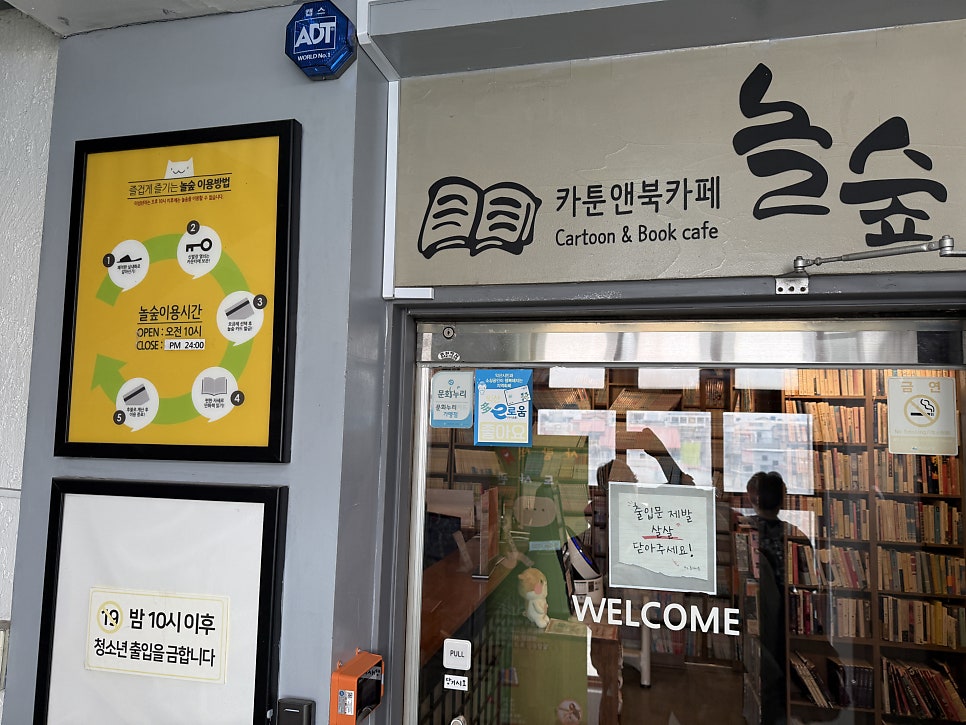 플레이블 사진 2