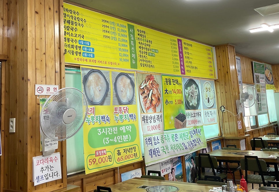 왕갈비탕왕돈까스 사진 5
