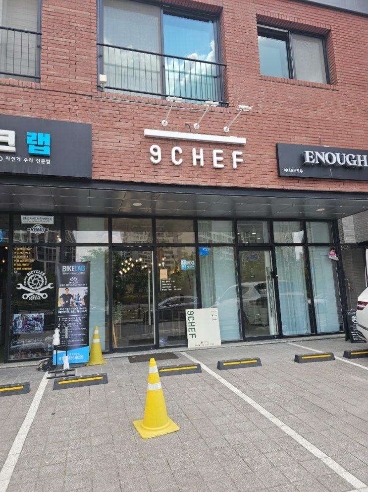  양주 파스타 맛집을 찾는다면?구쉐프 내돈내산 후기