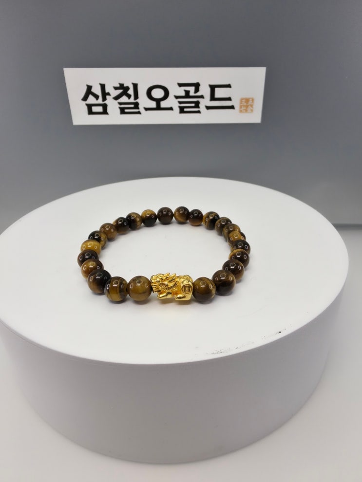  호안석 순금비휴팔찌(한돈 3.75g) 2025년 6월 4일