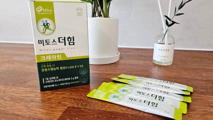  20대 30대 40대 남자 영양제 미토스더힘 크레아틴 남성 활력제 건강기능식품