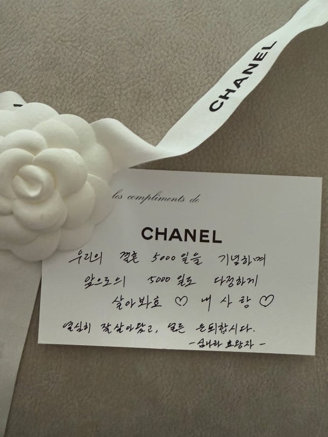 김원효 심진화 샤넬 선물, 자녀 없는 이유