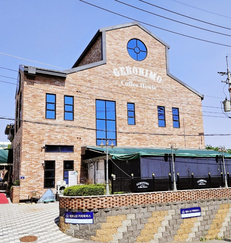  [내돈내산] 양주카페 제로니모커피하우스 방문후기!!