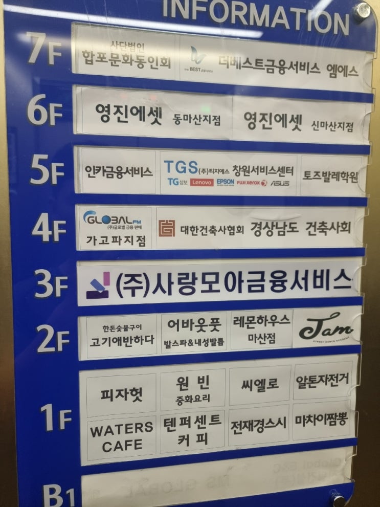  산호동맛집 "고기에반하다" 솔직후기