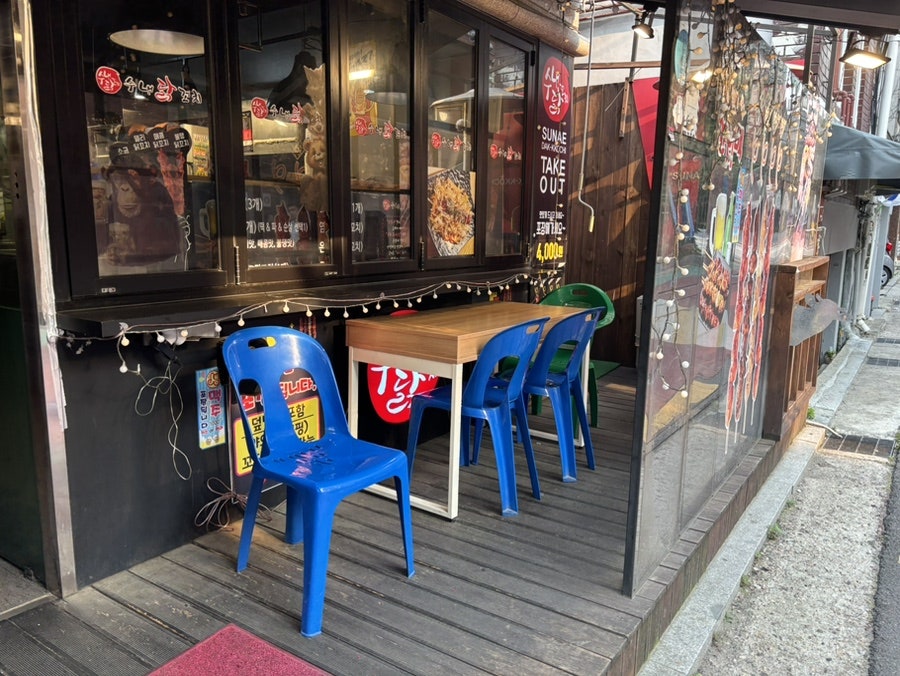 수내닭꼬치 동대문구청점 사진 4