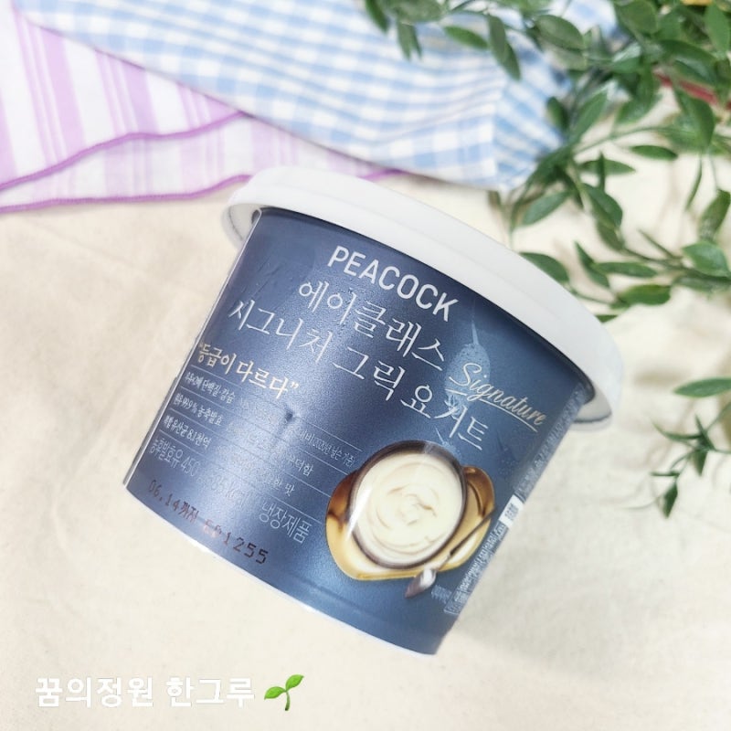 마트 그릭요거트 추천 무가당 꾸덕 그릭요거트 이마트 피코크 에이클래스 시그니처 그릭요....