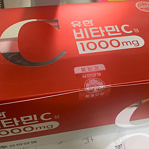 약사가 알려주는 비타민C 가장 싸게 먹는 법 - 유한양행 비타민C 1000 600정