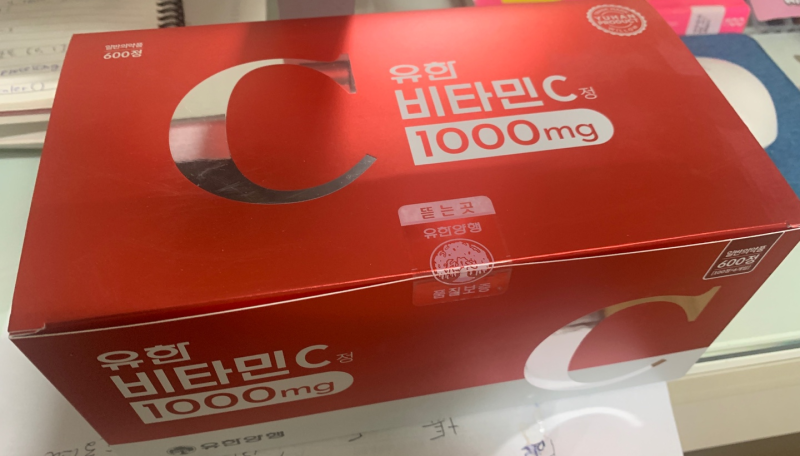 약사가 알려주는 비타민C 가장 싸게 먹는 법 - 유한양행 비타민C 1000 600정