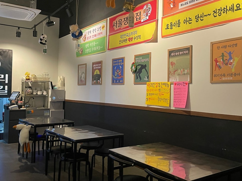 막리단길 평택청북점 사진 3
