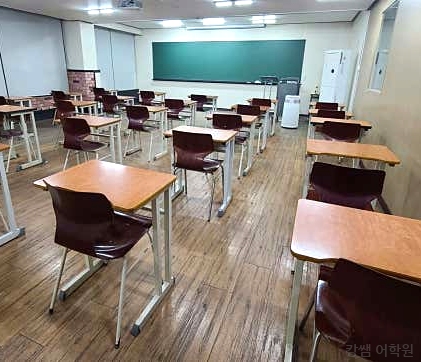 캉쌤어학원 사진 3