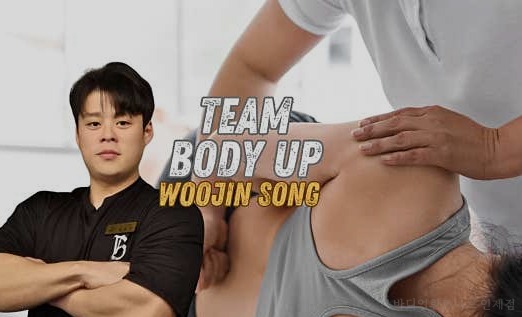 바디업휘트니스 사진