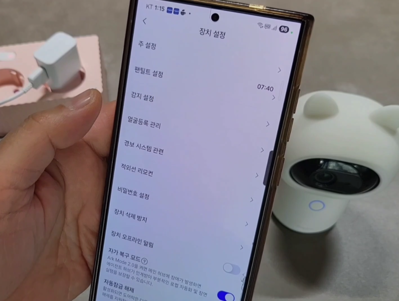 인공지능 기반의 IoT 스마트 홈캠, 아카라 G3 카메라 허브 사용법 완전 정리! 아이폰 애플홈킷 ....