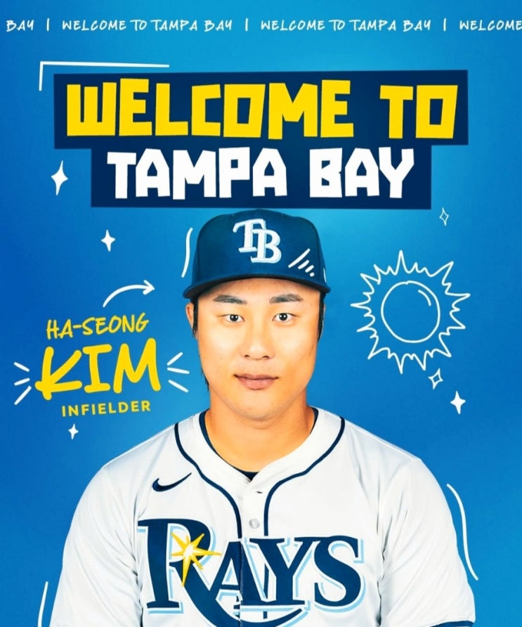 레이스 <b>김하성</b>, 부상 <b>복귀</b> 시기 및 2025 메이저리그 <b>MLB</b> 정규... 