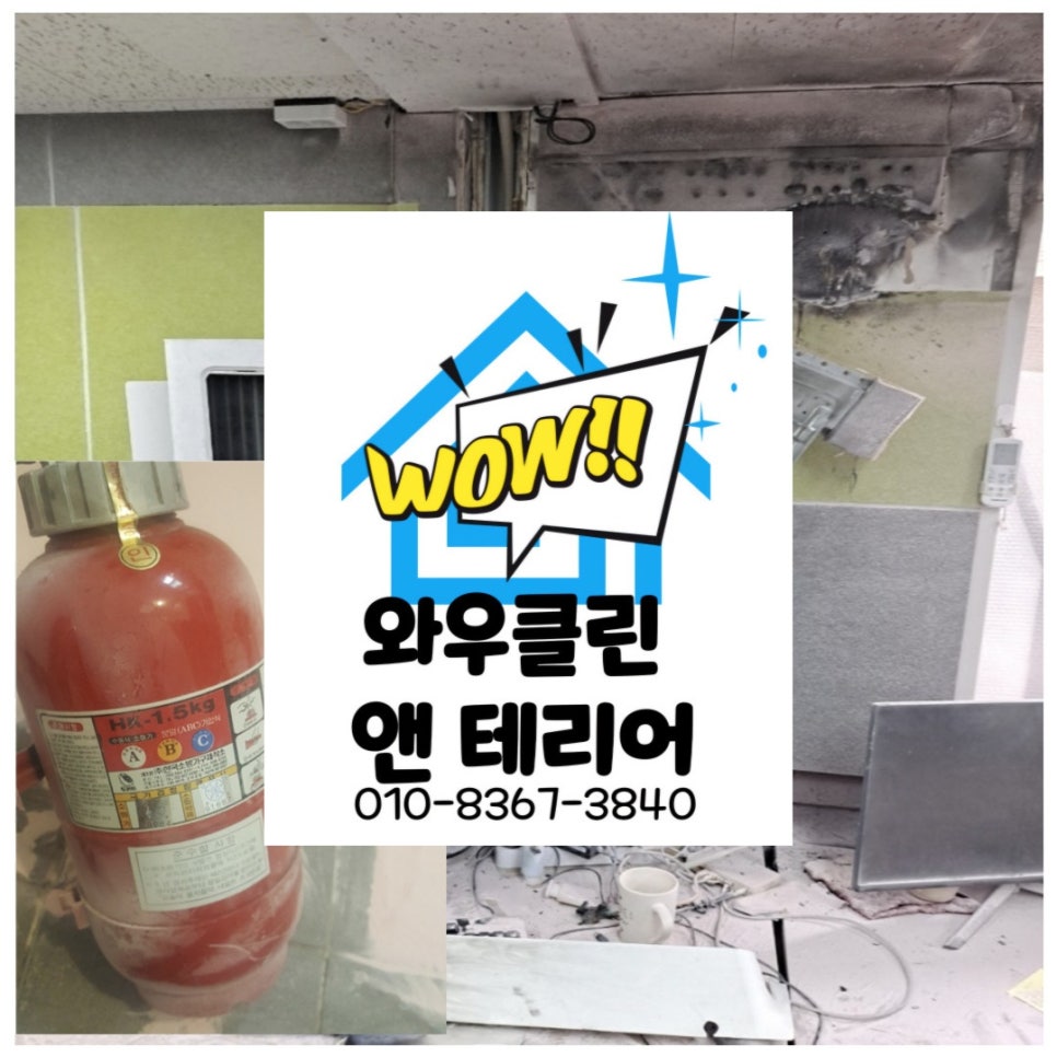 마이크린 사진 1