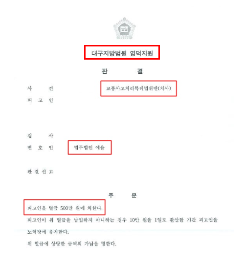 인천보이스피싱변호사 대응전략은 관련 사진
