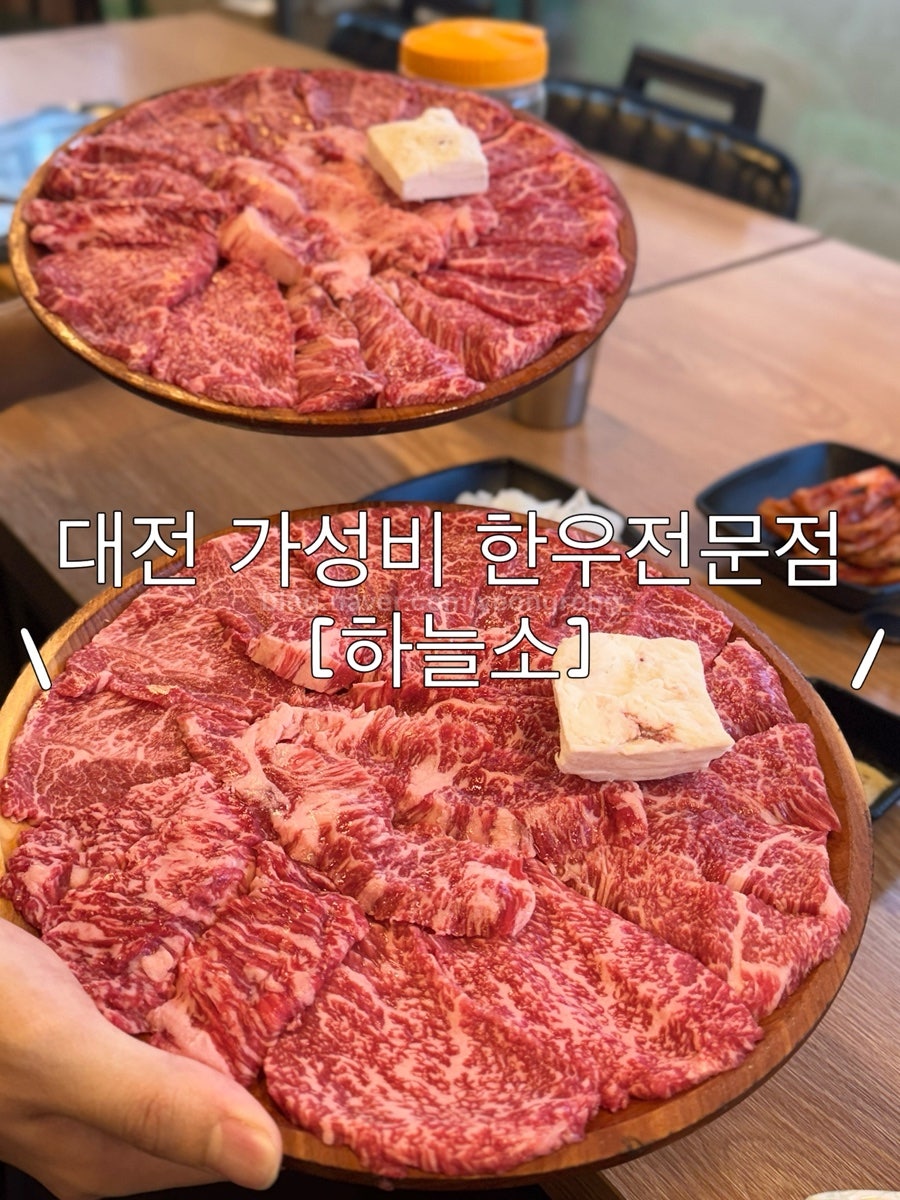 하늘소 사진 1