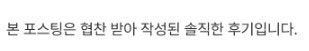 막리단길 평택청북점 사진 1